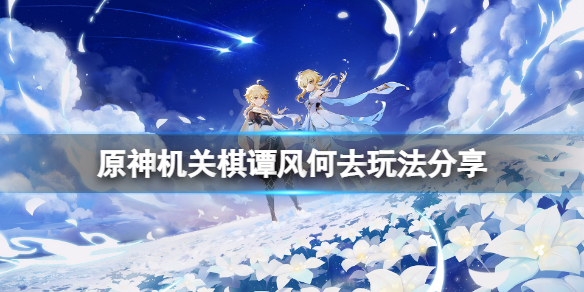 游侠网1