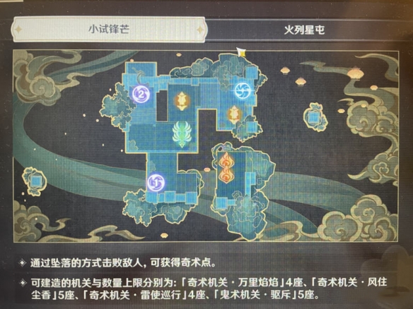 游侠网3