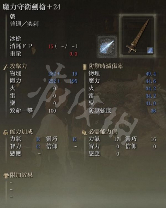游侠网3