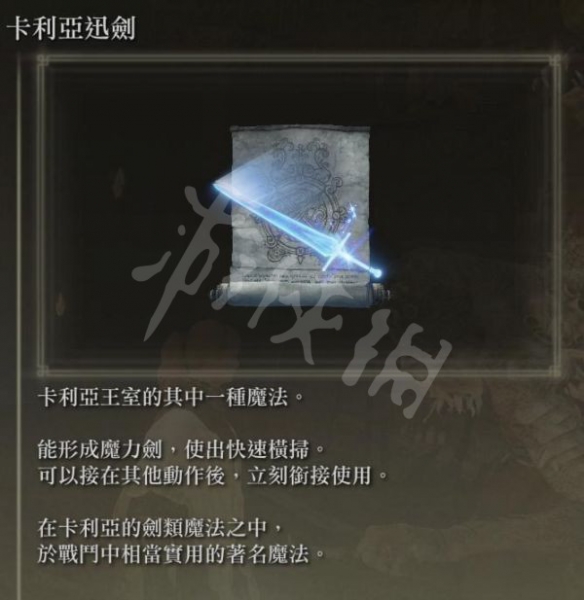 游侠网5