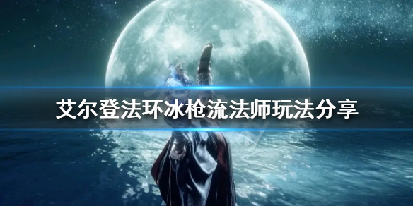 游侠网1
