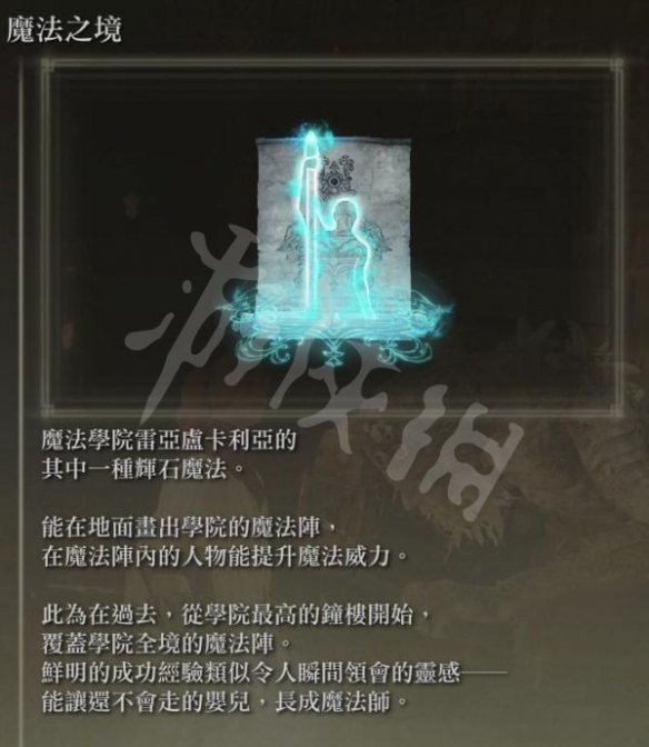 游侠网7