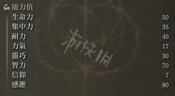 游侠网8