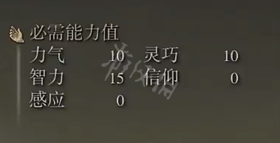 游侠网3