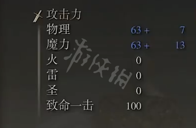 游侠网4