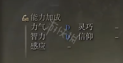 游侠网6