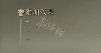 游侠网7