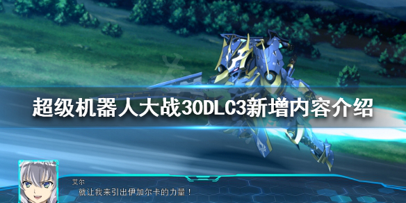 游侠网1