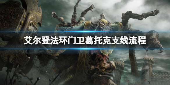 游侠网1
