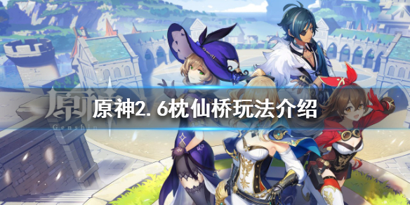 游侠网1