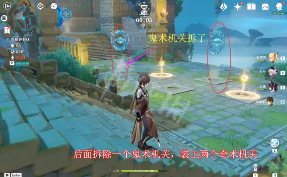 游侠网3