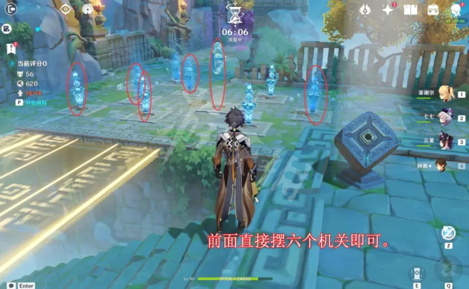 游侠网4
