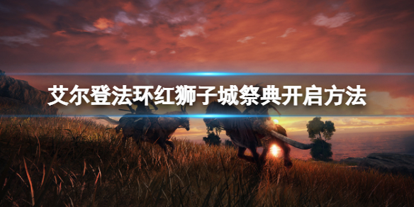 游侠网1