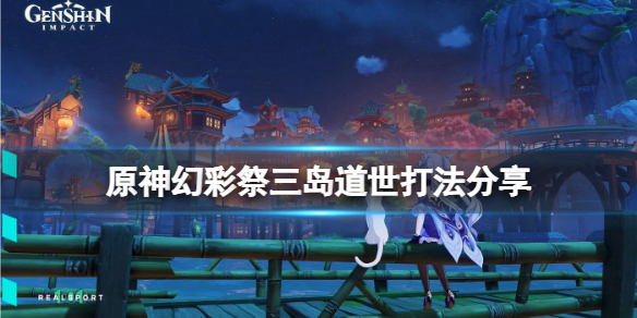 游侠网1