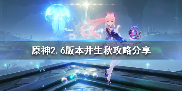 游侠网1