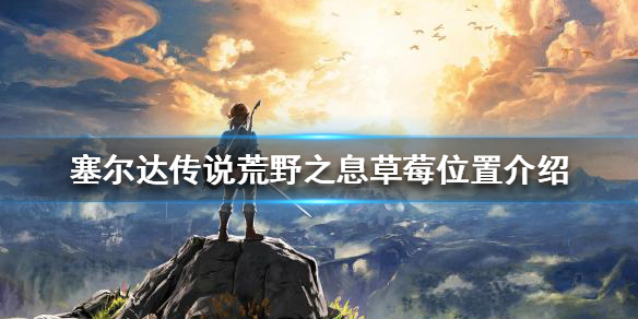游侠网1