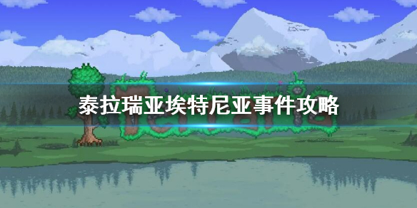 游侠网1