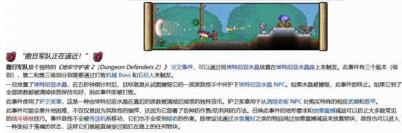 游侠网4