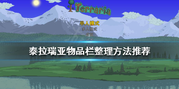 游侠网1