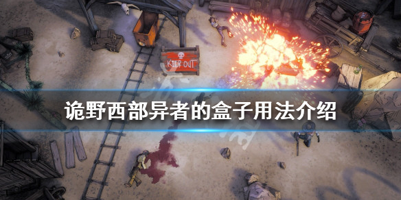 游侠网1