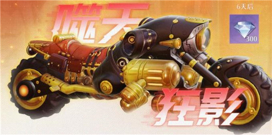 《诺亚之心》噬天狂影得到要领