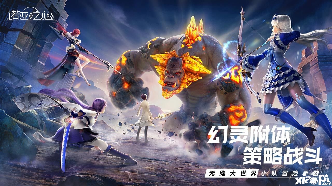 《诺亚之心》帮助战斗开启要领
