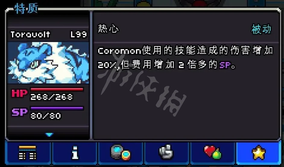 游侠网4