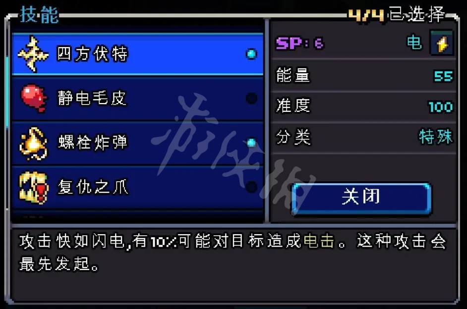 游侠网7