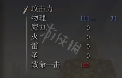 游侠网4