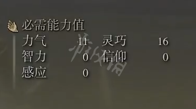 游侠网3