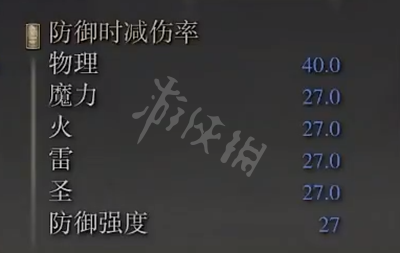 游侠网5
