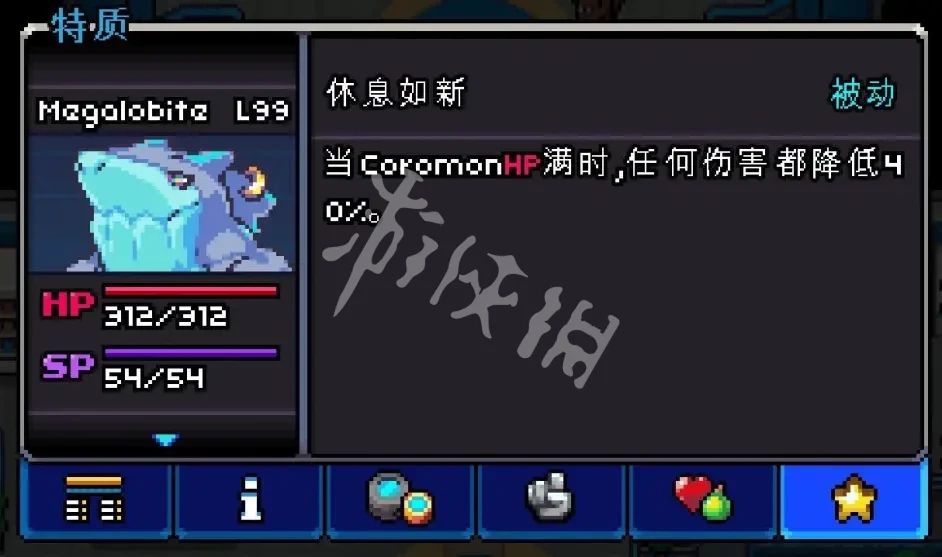 游侠网4