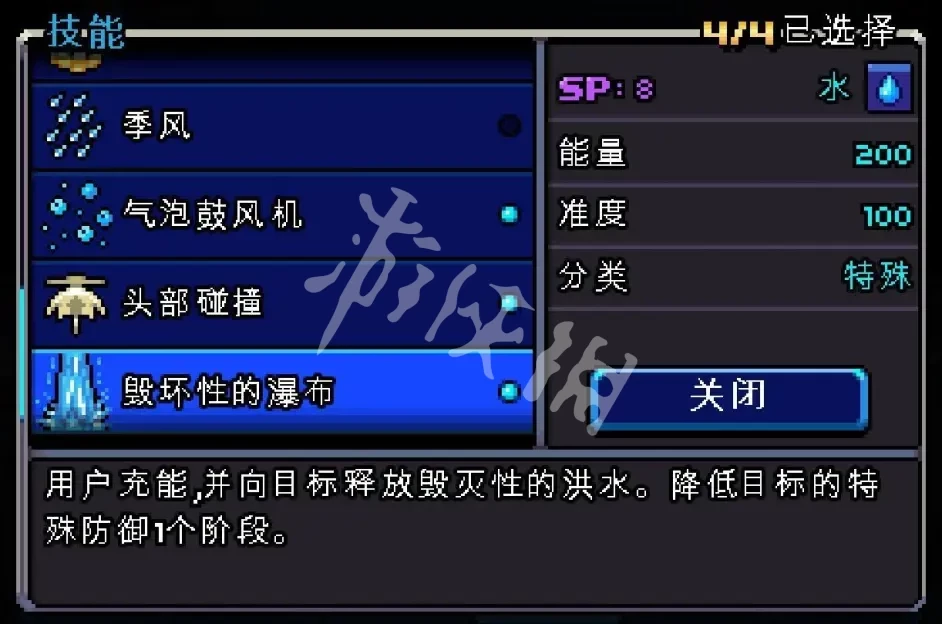 游侠网8