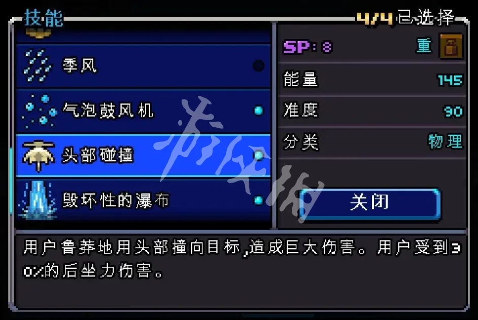 游侠网9