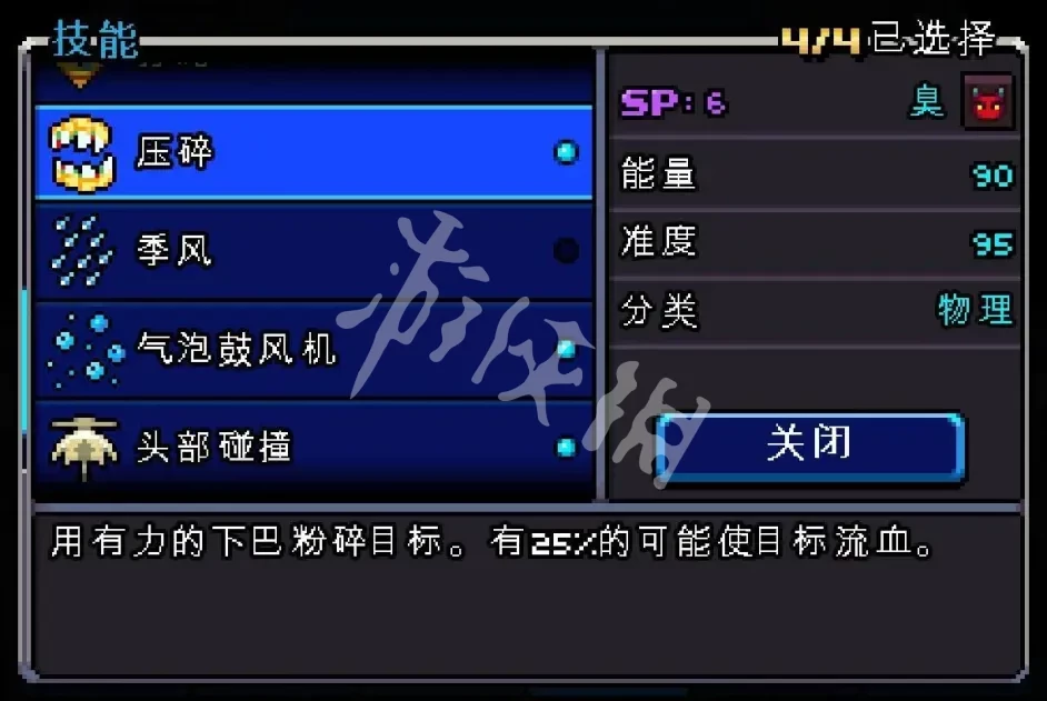 游侠网10