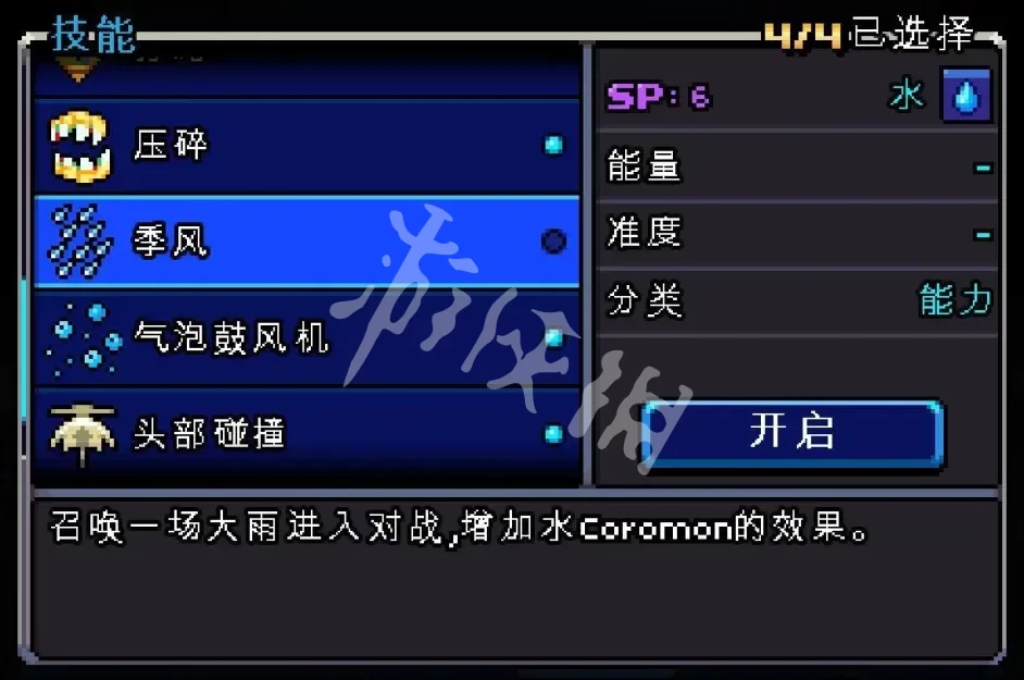 游侠网11