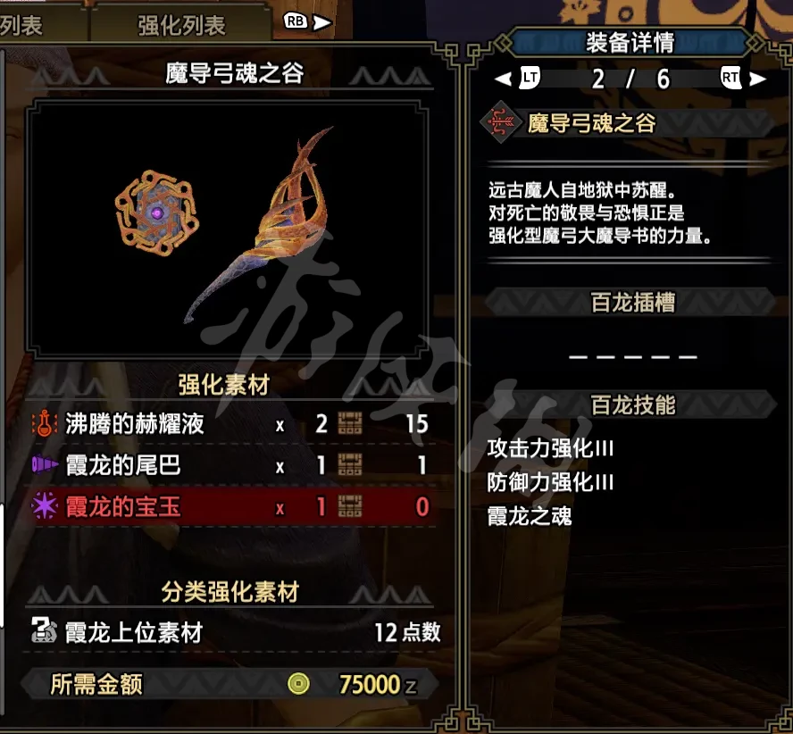 游侠网3