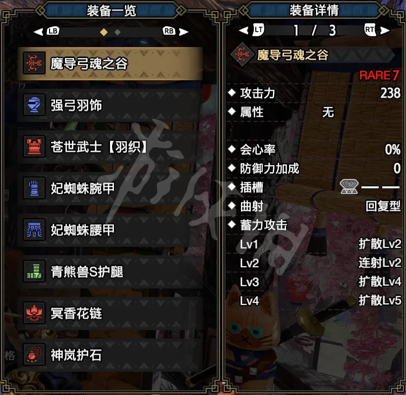 游侠网5