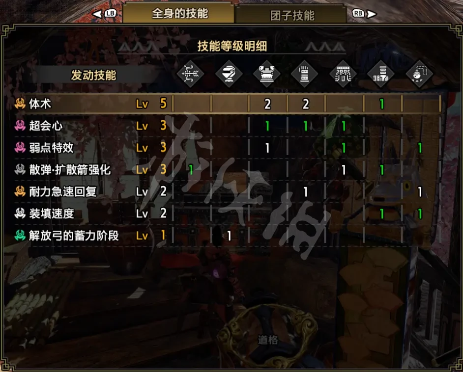 游侠网6