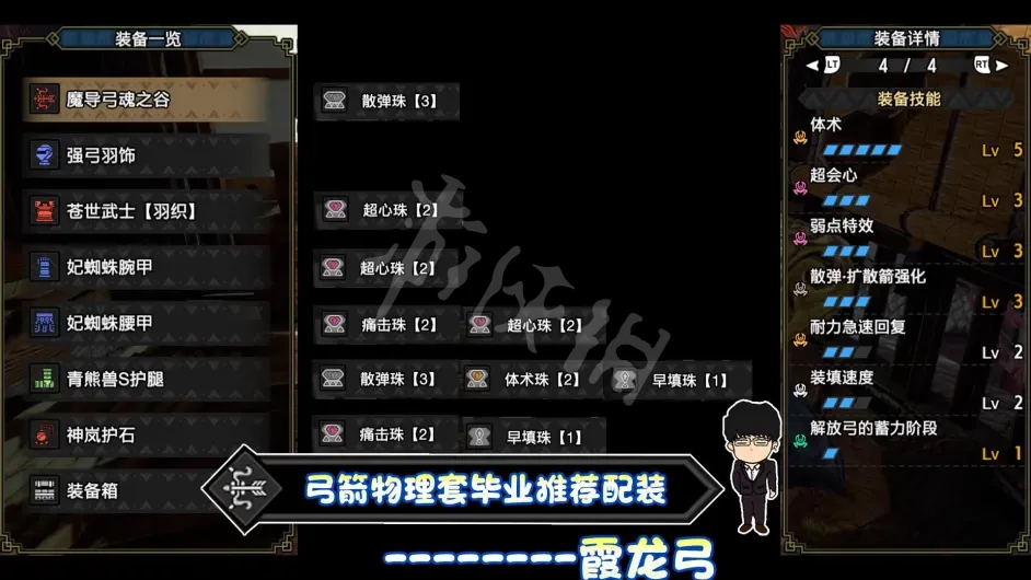 游侠网7