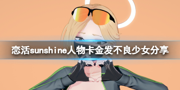 游侠网1