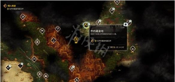 游侠网5
