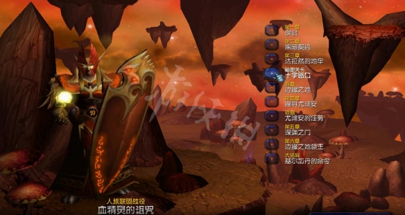 游侠网2