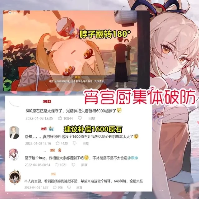 游侠网6