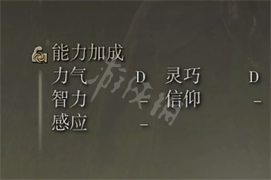 游侠网6