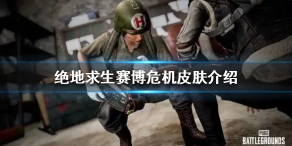 游侠网1