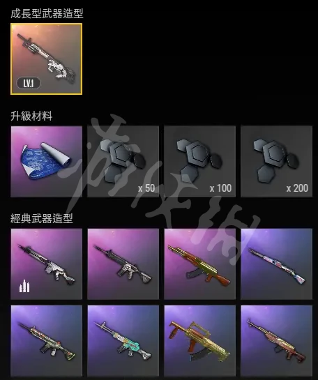游侠网2