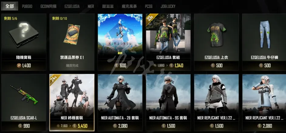 游侠网12