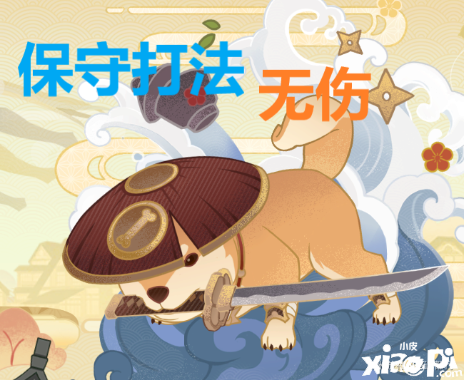 《原神》孤剑争逐第四日无伤打法攻略