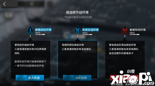 《嫡方舟》主题曲调音系统玩法攻略